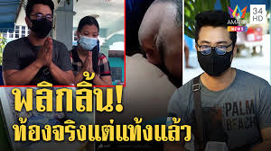 ข่าวการเมือง, ข่าวในประเทศ, ข่าวต่างประเทศ, ข่าวไอที และอื่นๆ รวดเร็ว. Jcz Zinucodx8m