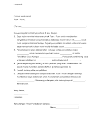 Dari pengertian, contoh, hingga cara membuatnya. Lampiran A Surat Kebenaran