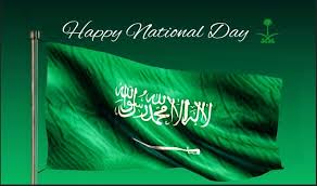 بطاقات تهنئة اليوم الوطني السعودي 89 وصور تهاني يوم توحيد السعودية 2019 2020 تحت شعار همة حتى القمة Happy National Day Neon Signs National Day