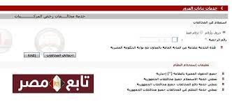 ادخل بوابة نظام (أبشر) الإلكترونية. ÙˆÙˆÙ† ØªØ¬Ø±ÙŠØ¨ÙŠ ÙƒÙˆØ¨ Ù…Ø¹Ø±ÙØ© Ù…Ø®Ø§Ù„ÙØ§Øª Ø§Ù„Ù…Ø±ÙƒØ¨Ø§Øª Allseasonsoutdoorkitchens Com