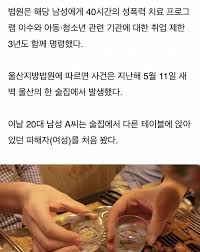 Maybe you would like to learn more about one of these? í—ŒíŒ…í¬ì°¨ Jpg ê°œ9