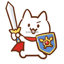 勇者な猫のイラスト：イラスト無料