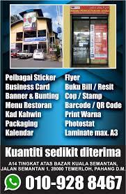 Kad satu ini sangat sesuai untuk digunakan oleh pemuzik (pemain piano) atau guru piano / papan kekunci. Pixprint Centre Photos Facebook