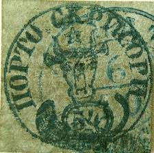 Valoare timbru cap de bour. Cel Mai Valoros Timbru Filatelic In Lume Biblioteca Abcxyz Dacoromanica Facebook