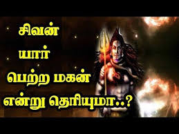 Birthday Song For Son In Tamil Movie 