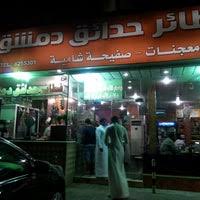 مطعم حدائق دمشق 50 Tips From 996 Visitors
