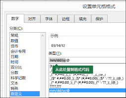 Text 函数 Office 支持