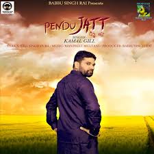 Kishore kumar, usha mangeshkar ; Pendu Jatt Single Song Download Pendu Jatt Single Mp3 Punjabi Song Online Free On Gaana Com