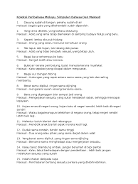 Persembahan tradisional wayang kulit yang dipersembahkan di kampung padang asun 'tak lapuk dek hujan, tak lekang dek panas' biarpun mengikut peredaran zaman. Maksud Tak Lapuk Dek Hujan Tak Lekang Dek Panas