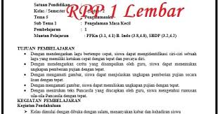 Rpp kelas 1 tema 5 k13 revisi 2020 format 1 lembar. Rpp Satu Lembar Untuk Kelas 1 Sd Semester Genap Tahun Pelajaran 2019 2020 Edukasinfo Net