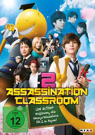 When their class begins with teacher koro, the students finds themselves having a good time with 映画 暗殺教室, ansatsu kyôshitsu, assassination classroom part 1, assassination classroom. Assassination Classroom 2 Film 2016 Filmstarts De