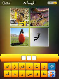 كلمة في اربع صور on the app store tablet app electronic products