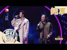 纯享 任贤齐刘宇宁2 0版 爱江山更爱美人 一曲侠骨柔情让人耳目一新 我们的歌 ep5 20191201 东方卫视官方hd youtube songs lab coat