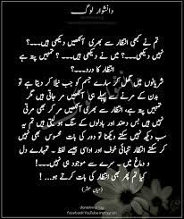 Pin On Meri Pasand