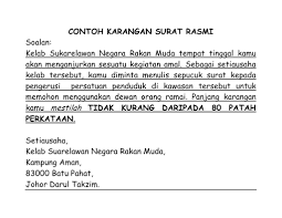 Contoh karangan pmr via es.scribd.com. Contoh Karangan Surat Rasmi