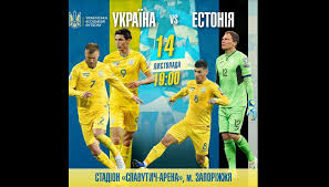 Футбол — найпопулярніший вид спорту в україні.головним керівним органом українського футболу є українська асоціація футболу (ауф), що набула статусу національної асоціації у 1991 році. Futbol Ukrayina Estoniya De J Koli Divitisya Match Video Novini Ukrayini Sport Liga Net