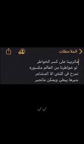 pin by swytgril on funny quotes for book lovers funny arabic quotes words quotes