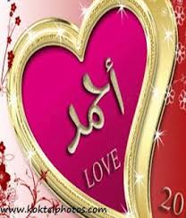 Pin On صور مكتوب عليها اسماء
