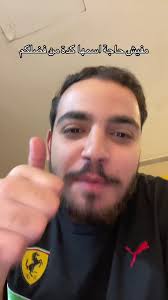 غضب ليلي. #ziadalix #fyp