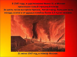 В том, что произошло в это время, в известной мере оказался повинен сам царь. Pozharnaya Ohrana Rossii Gordost I Muzhestvo