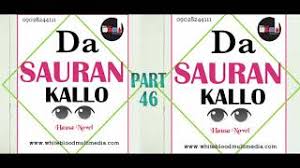 Discover recipes, home ideas, style inspiration and other ideas to try. Aliyu Gadanga Part 28 Labarin Tsantsar Soyayya Kiyayya Butulci Gami Da Cin Mutunchi Ø¯ÛŒØ¯Ø¦Ùˆ Dideo