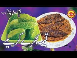 Keema Karela Qeema Bhary Karely Stuffed Karela Rex Kitchen In 2020 Food Karela Recipes