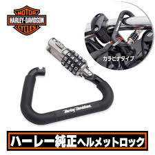 ハーレー純正□ハーレーダビッドソン・ヘルメットロック [52200003] ハーレーカスタムパーツ パインバレー ypv.jp  パインバレー