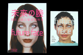 Future Face, Science Museum — JO LONGHURST