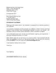 192, jalan sultan abdul samad, taman sari, 42700 banting, selangor, malaizija. Eira Template Cover Letter Cover Letter Banking Internship