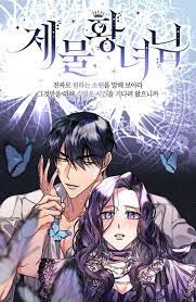 Check spelling or type a new query. Sacrificed Manga Manhuascan