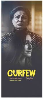 Trying to find the best movie to watch on netflix can be a daunting challenge. 9 Arabic Series And Movies We Cant Wait To Watch This 2021 Cosmopolitan Middle East