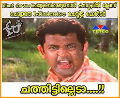 സമയമാകുമ്പോ എണീച്ച് വന്നോളും 😜 #icuchalu #plainjoke Credi…