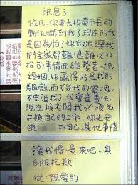 The website collected by this website comes from the. ä¸æ€¡éŠ˜å‡å¤–é‡çœŸé›¢å©š å‰å¦»è˜‡ä¾å‡¡å'Šé»ƒå«ˆçº é»ƒå«ˆçºå†å'Šä¸æ€¡éŠ˜ æ¯å¤©åƒé†‹ ç—žå®¢é‚¦