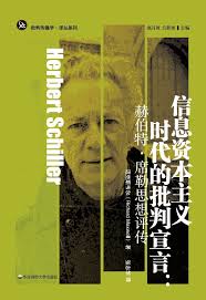 信息资本主义- 豆瓣