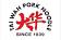 Logo Tai Wah Pork Noodle