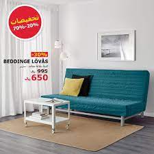 4 491 likes 833 comments ikea saudi ايكيا السعودية ikeasaudiarabia on instagram كنبة في النهار وسرير في الليل ممتازة home decor furniture home