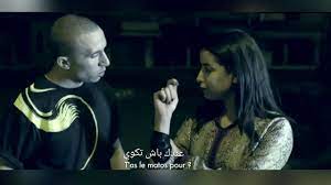 الفلم المغربي الممنوع من العرض : باد | moroccan short movie BAD - YouTube