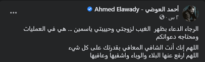 وصدر أمر ملكي بإعفاء ناصر بن عبد العزيز الداود المستشار بالديوان الملكي من منصبه، وتعيينه وكيلا لوزارة الداخلية. Mykcnkxkgka08m