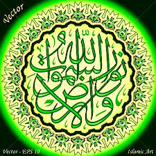 Desertrose Calligraphy Art الله نور السموات والأرض Islamic Art Art Koran