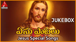Jesus Christ Special Telugu Worship Songs Telugu Christian Songs Amulya Audios And Videos Youtube .telugu audio full songs download, latest telugu movies gaana songs downloads, telugu mp3 songs free download, telugump3, telugu movie mp3 songs, telugump3.org , telugumpm trailers, telugu 2020 mp3 songs, teluguwap, telugu new movies. jesus christ special telugu worship songs telugu christian songs amulya audios and videos