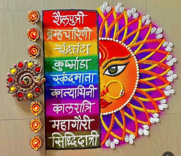 Navratri Rangoli Design 2026