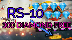 Free fire is about to complete its 3 years in august 2020, and 22nd august 2020 is the free fire's birthday date. Free Fire Best Offer Today Free Fire Se Free Diamond Keise Le Youtube