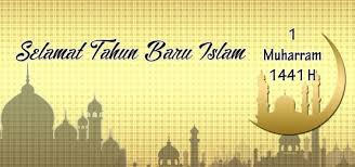 Jelang tahun baru islam 1441 h, ini anjuran nabi muhammad di bulan muharram menyambut datangnya tahun baru islam, lazim bagi sesama muslim mengirim ucapan selamat disertai doa. 1 Muharram 1441 H Background Tahun Baru Islam 1 Muharram Background Islamic Background Image For Free Download