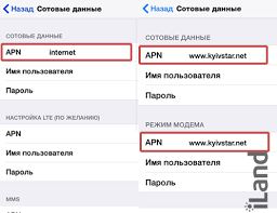 Смотрите эксклюзивно на киевстар тв! Nastrojka Mobilnogo Interneta Ot Kievstar