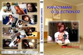 無修正動画 裏DVD】【美保】カナヤマン コレクション vol.2：美保【美乳 美脚 SM 制服 素人】 - 裏DVD・無修正DVD・ストリーミング  【裏DVDマリア】