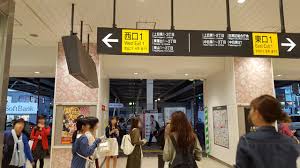 Exile Tribe Station Tokyo エグザイル トライブ ステーション トーキョー 詳細 周辺情報 Navitime Travel