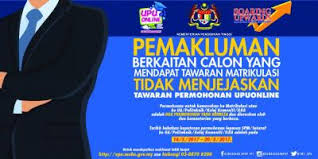 Upu online sesi 2021/ 2022 online. Upu Sesi 2017 2018