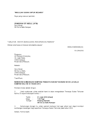 Berikut kami berikan contoh surat undangan resmi yang bisa dijadikan referensi dalam pembuatannya. Download Surat Rasmi Memberi Sumbangan Urasmi