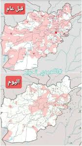 Талибан уже контролирует 18 столиц провинций из 34. Taliban Prodolzhaet Zahvatyvat Afganistan Desyatki Tysyach Lyudej Begut K Zahvachennym Granicam Situaciya Nakalyaetsya Dialog Ua