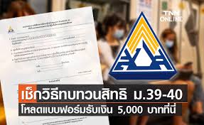 อัพเดทสถานการณ์ 'โควิด' วันที่ 16 มิถุนายน 2564 มีผู้ติดเชื้อรายใหม่ 2,331 คน ทำให้มียอดผู้ป่วยสะสมล่าสุดอยู่ที่ Wymw I9owcrzm
